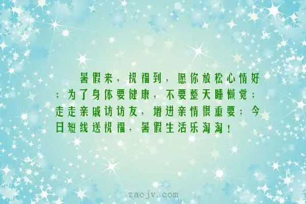 心情放轻松的句子想放轻松的句子