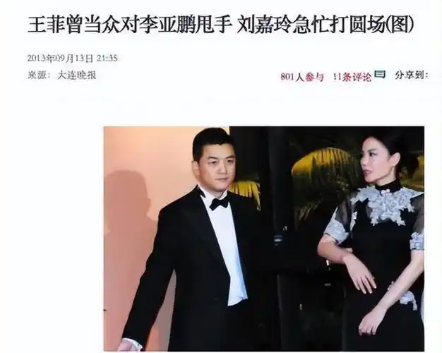 李亚鹏:只挑女神当女友,活成了男人羡慕的样子