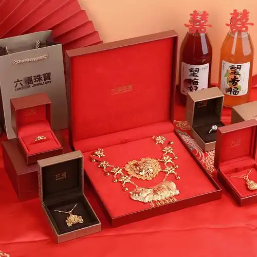 黄金首饰包装盒适合六福六珠宝吊坠项链盒戒指盒龙凤手镯盒手链盒
