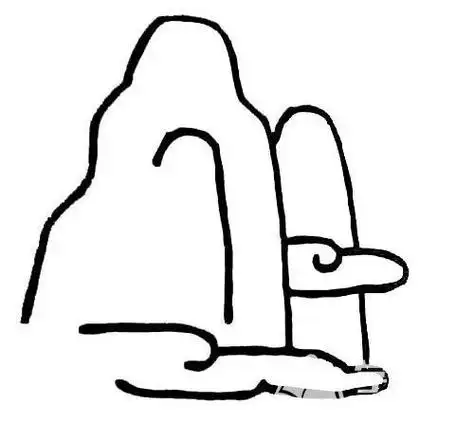 山的美术简笔画绘画