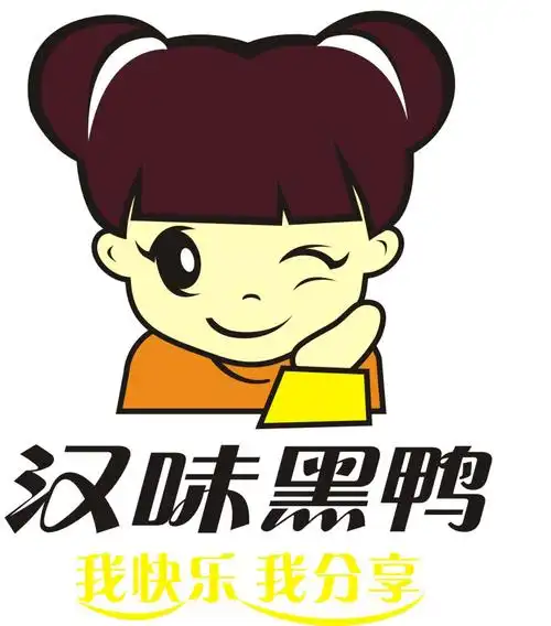 湖北百年汉味食品有限公司