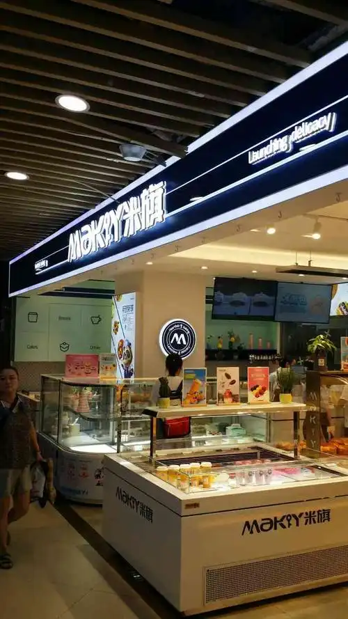 米旗蛋糕面包烘焙,长春本土品牌,属于性价比高的蛋糕店.