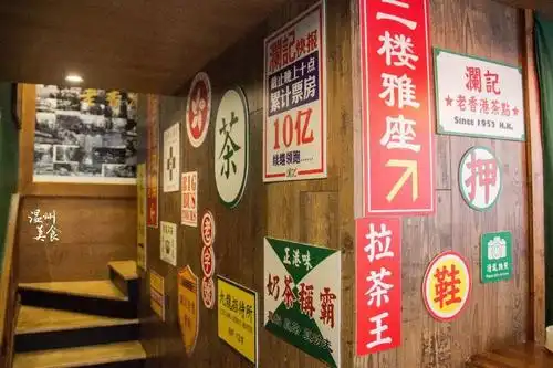 小小的店铺里充斥着浓香港茶铺的怀旧感觉 透着浓浓的港味,似乎将人带