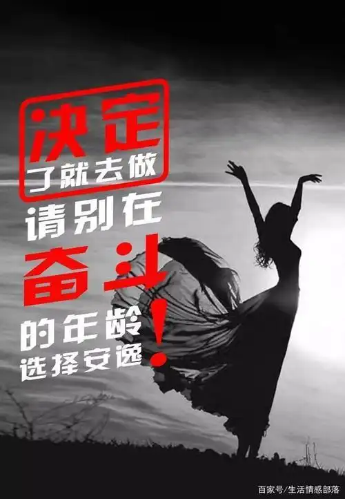 励志早安正能量句子:当努力到一定的程度,幸运自会与你不期而遇