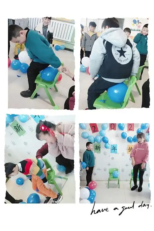 和老师一起玩坐爆气球的游戏
