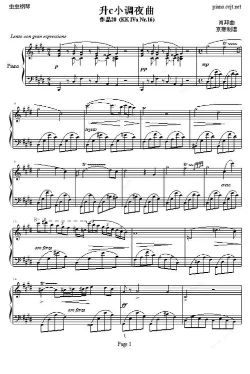 升c小调夜曲,升c小调夜曲钢琴谱,升c小调夜曲e大调钢琴谱,升c小调夜曲
