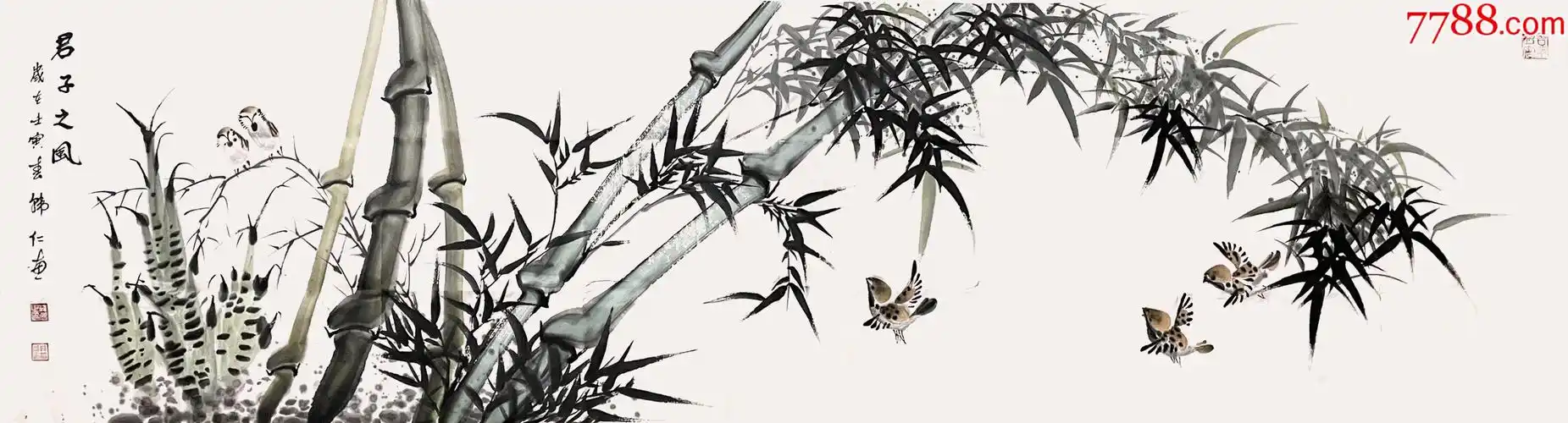 本人保真韩普俊国家一级美术师陕西美协会员水墨花鸟画竹4君子之风