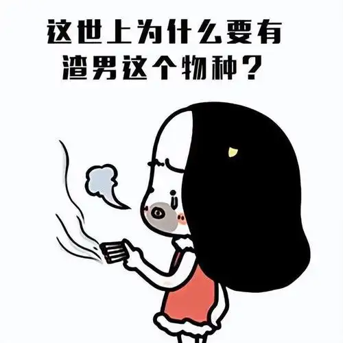 何书桓,林黛玉也是渣男渣女?他们做了什么?