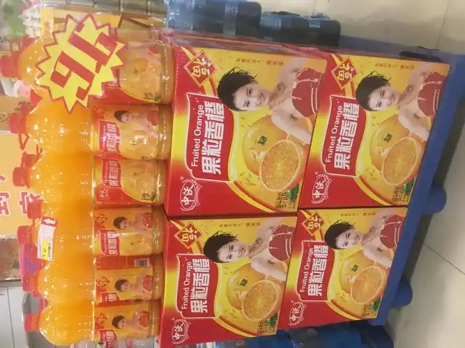 中沃果粒香橙特价9.6元/瓶