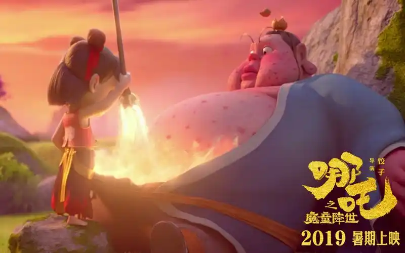 热播剧哪吒之魔童降世人物剧照