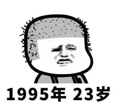 抖音【第一批90后已经不是年轻人了蘑菇头】高清无水印表情包分享