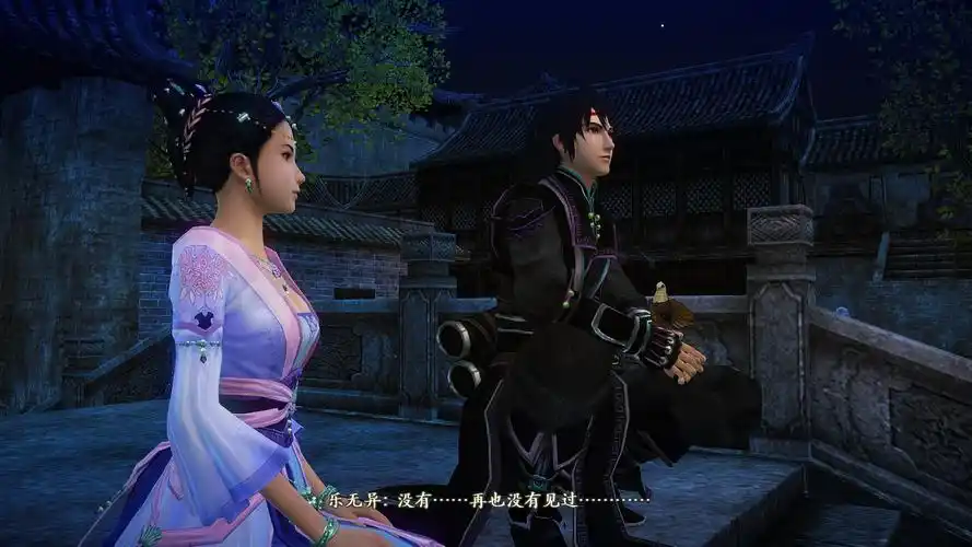 【古剑奇谭2】小时候的无异跟谢衣的回忆是在哪里触发的剧情?