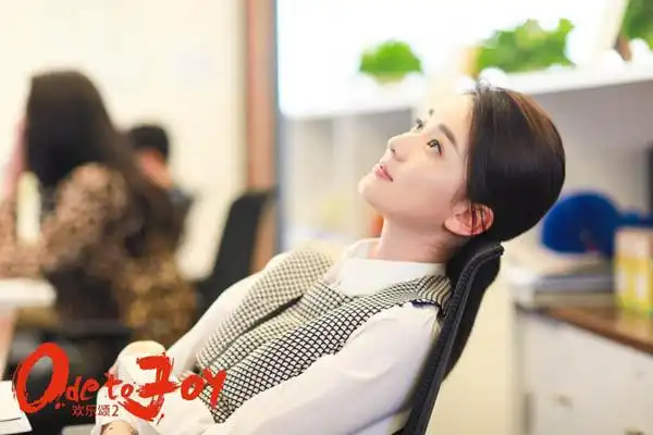 娱乐 电视剧 > 《欢乐颂2》五美感情归宿大揭秘,关关感情走向成谜!