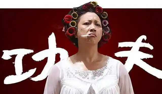 功夫幕后趣事星爷被包租婆真打痛到改戏