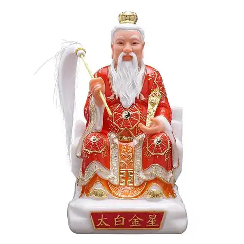 长庚慈缘阁汉白玉彩绘太白金星神像佛像供奉家用摆件