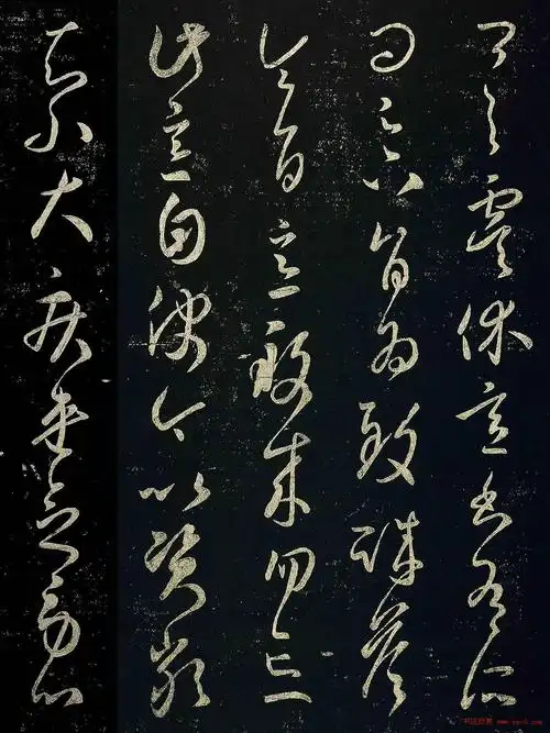 王羲之草书虞休帖两版本