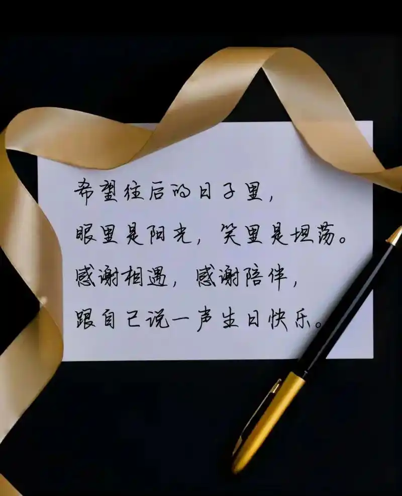 一个人的生日,一个人过;没有礼物,没有惊喜;没人记得,没有聚 - 抖音