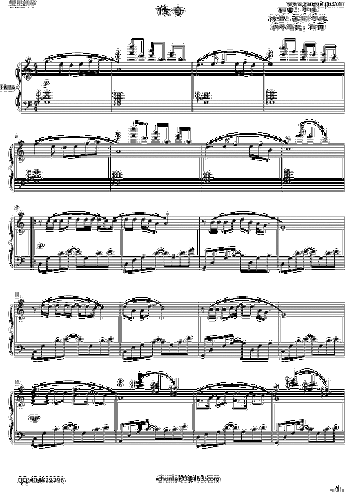 传奇钢琴谱传奇王菲李健钢琴谱