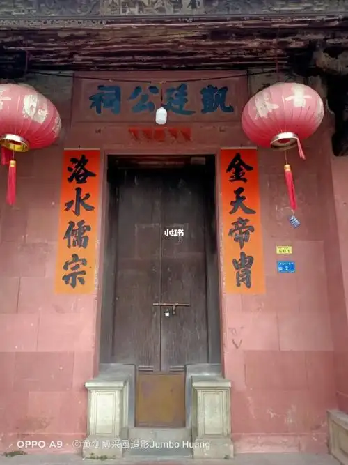 尹氏宗祠西溪古村