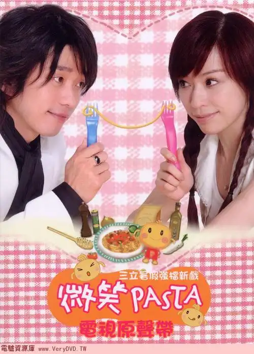 原创歌词名:《微笑百事达大结局 微笑百事达全集 微笑百事达演员表》