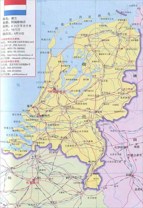 荷兰旅游地图_荷兰地图库