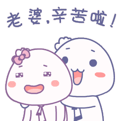 他说:"亲爱的老婆,请你务必照顾好自己和宝宝,等我回来.我爱你!