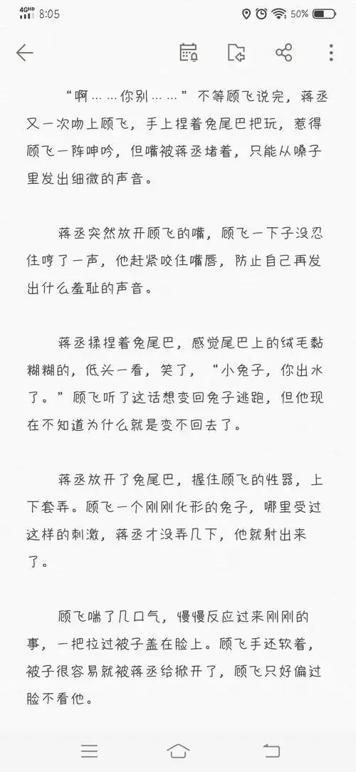 懒. 的喜欢