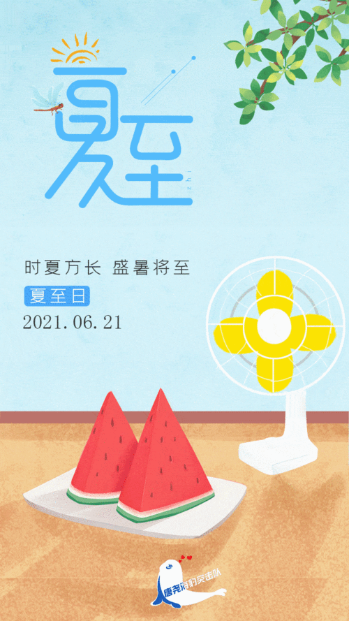 750_1334竖版 竖屏gif 动态图 动图