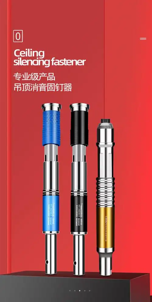 炮钉枪高配吊顶神器射钉枪木工全自动装修工具款石膏板一体钉 豪华版