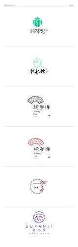 中国元素logo设计,添加古风元素,表现优雅