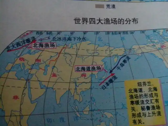 这是北海道吗?如果不是,它是神马渔场?