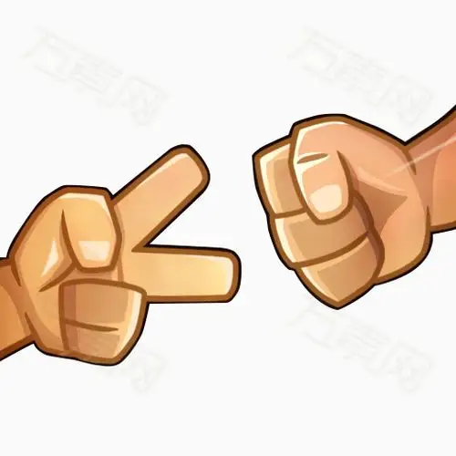 猜拳图片免费下载_卡通手绘_512像素_编号3782685_png格式_万素网