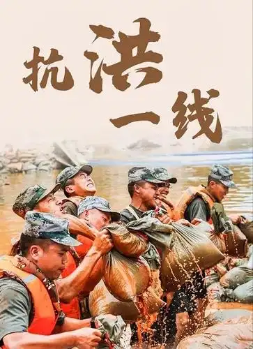 八一军旗红,诗歌赞英雄——联纺实验全体师生向中国军人致敬!