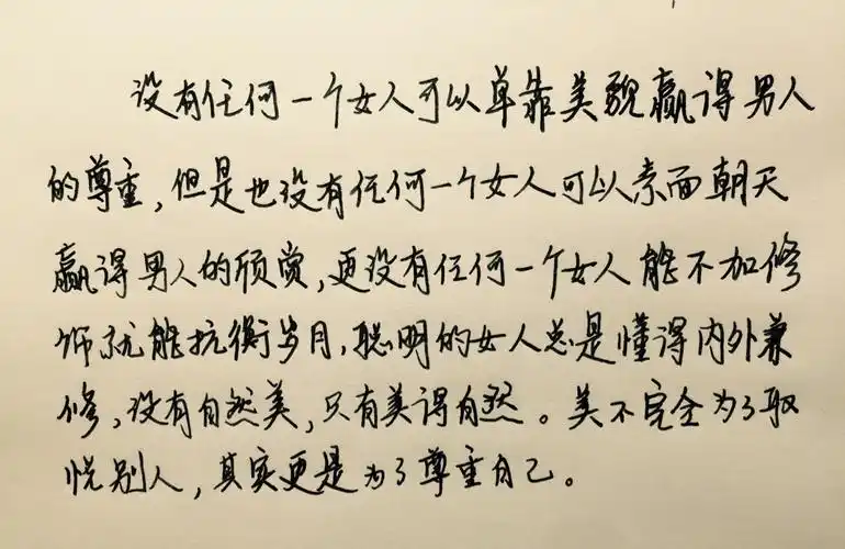 手写情书#苹果6高清壁纸,iphone 6 plus高清壁纸,文字,句子,告白