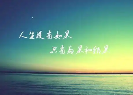 非常好看的日志配图 文字很伤感,图片很唯美