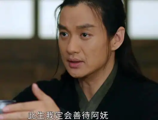 《上阳赋》周一围饰演的萧綦,终于跟着王儇去见丈母娘了