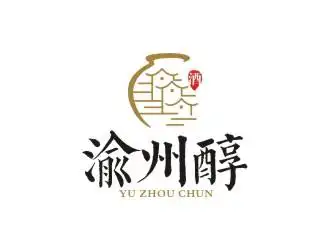酒坛与重庆山城结合设计,突出地方特色,标志整体简约,直观,大方.