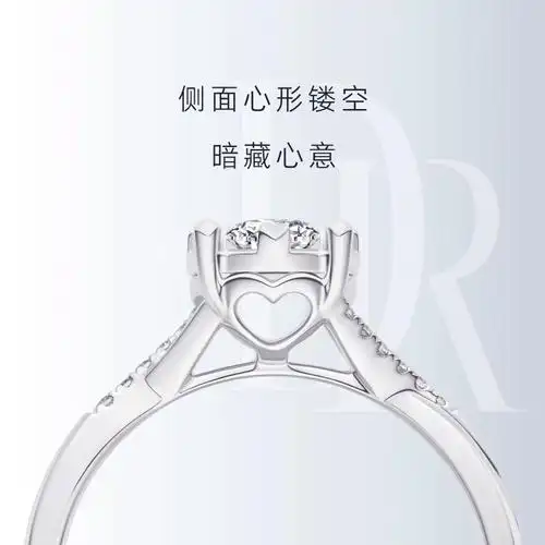 dr求婚钻戒光芒钻石戒指女结婚对戒婚戒订婚铂金戒指送礼wj0191