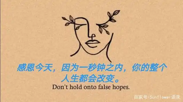 有深度,有内涵的励志哲理语录,五四青年节特别制作,激励人生