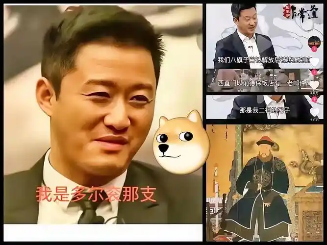 吴京的"皇族血统"翻车了 他越讲,观众越不信