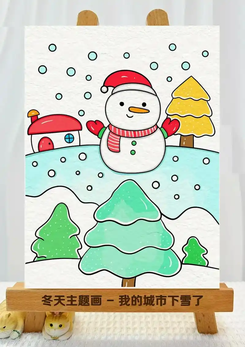 我的城市下雪啦,一起来玩雪吧～#下雪主题简笔画 #雪人简笔画 - 抖音