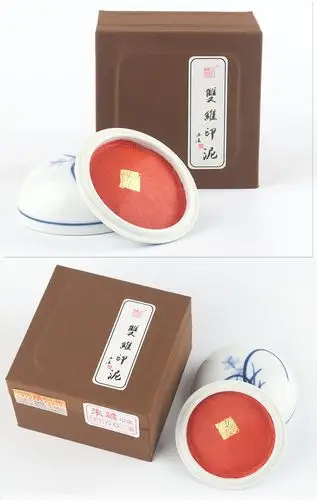 朱磦袋装盒装篆刻书法印章印泥书房文房书画练习印泥双维印泥