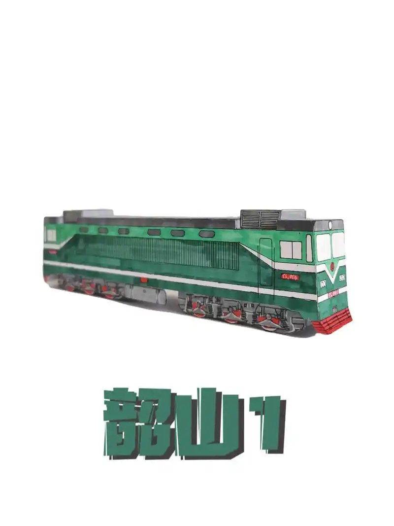 手工 #火车模型 #纸模型  - 抖音