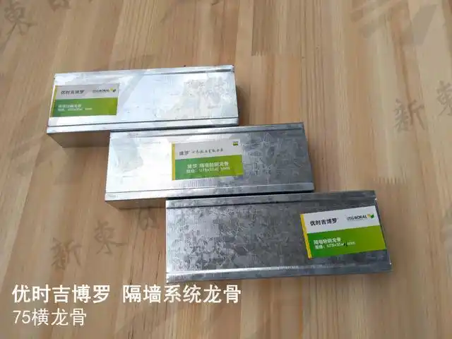 轻钢龙骨的品牌有哪些?