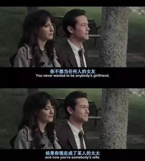 20张值得珍藏的电影台词截图张张适合发朋友圈太经典了