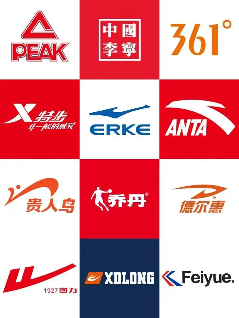 93 3530观察|国货品牌运动鞋99你 每到92年底就想着买几双