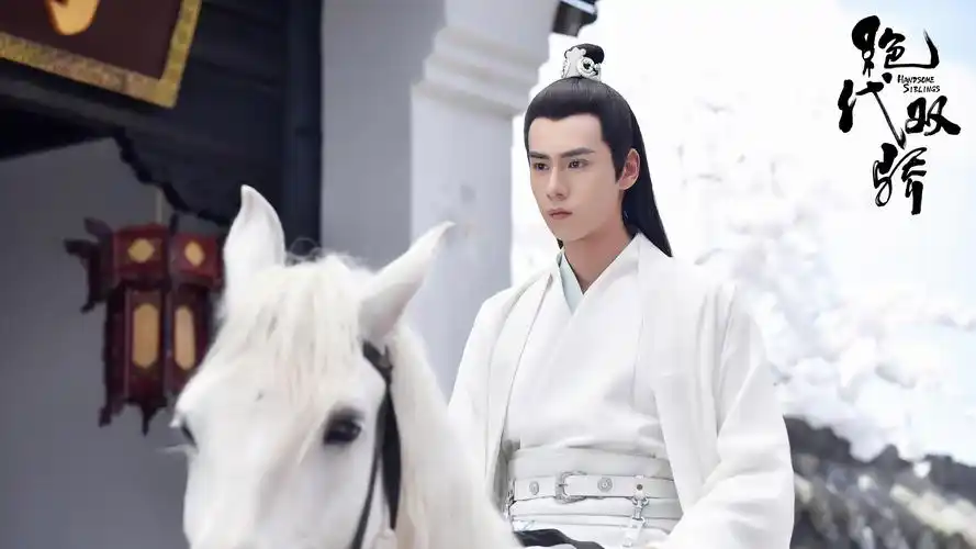 电脑壁纸 影视 中国影视 古装武侠剧《绝代双骄》