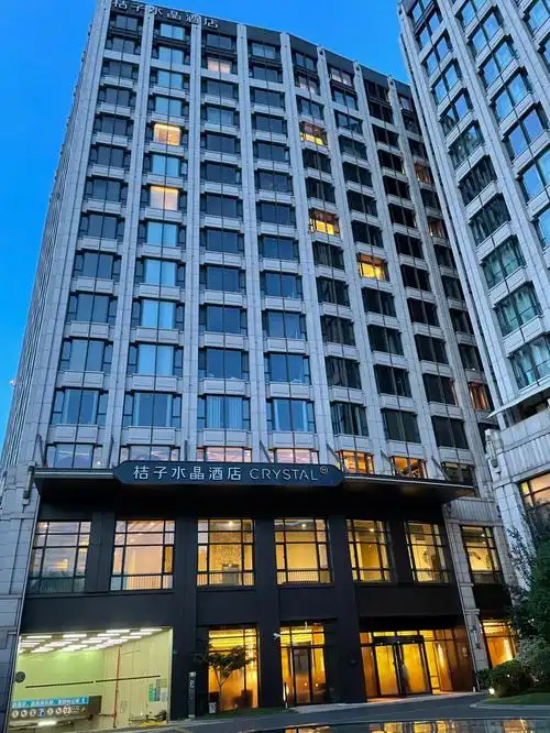 上海桔子水晶长风商务区酒店