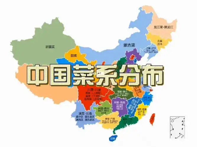 发展至今,由八大菜系领衔的中国食文化璀璨夺目,各大菜系相辅相成.