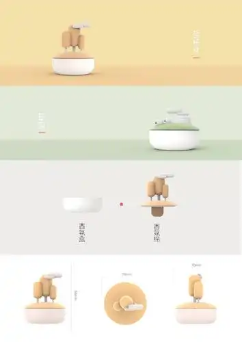 "阿尔97礼物"丨文创产品设计获奖作品选登_优秀奖